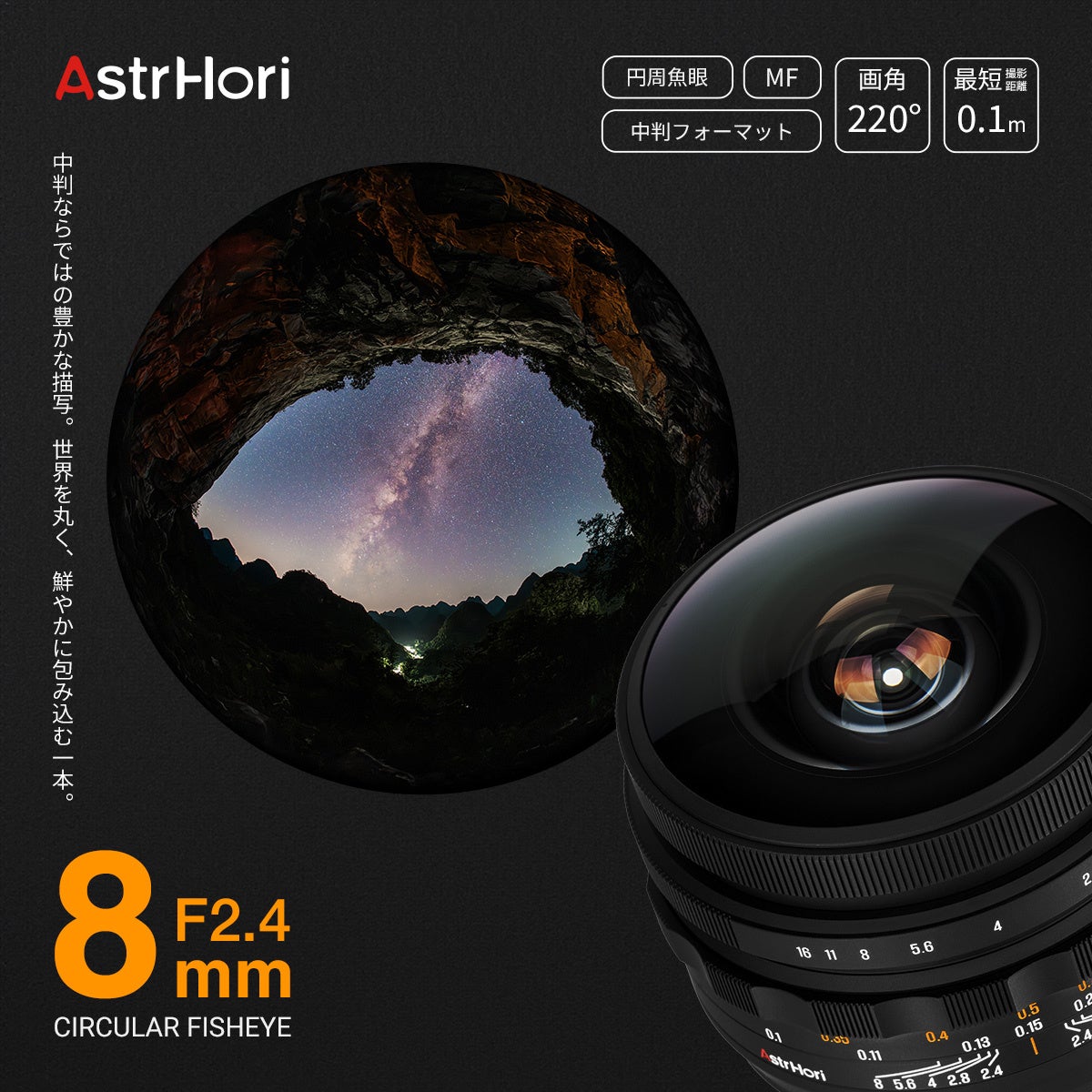 カメラを持ち出す日が、きっと増える。約58g・厚さ約16mmのAFパンケーキレンズ「TTArtisan mini AF 24mm f/3.8」発売