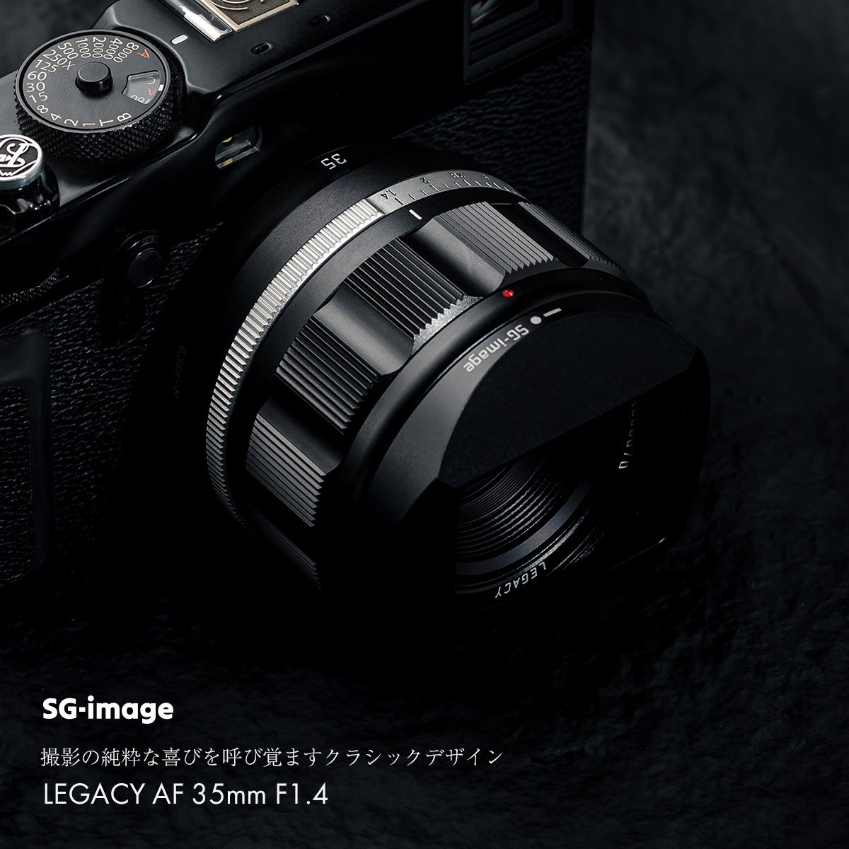 世界限定300本。往年の名玉「Super Six」の描写を現代に蘇らせる「DK-Optic CHIARO 75mm f/1.9」販売開始