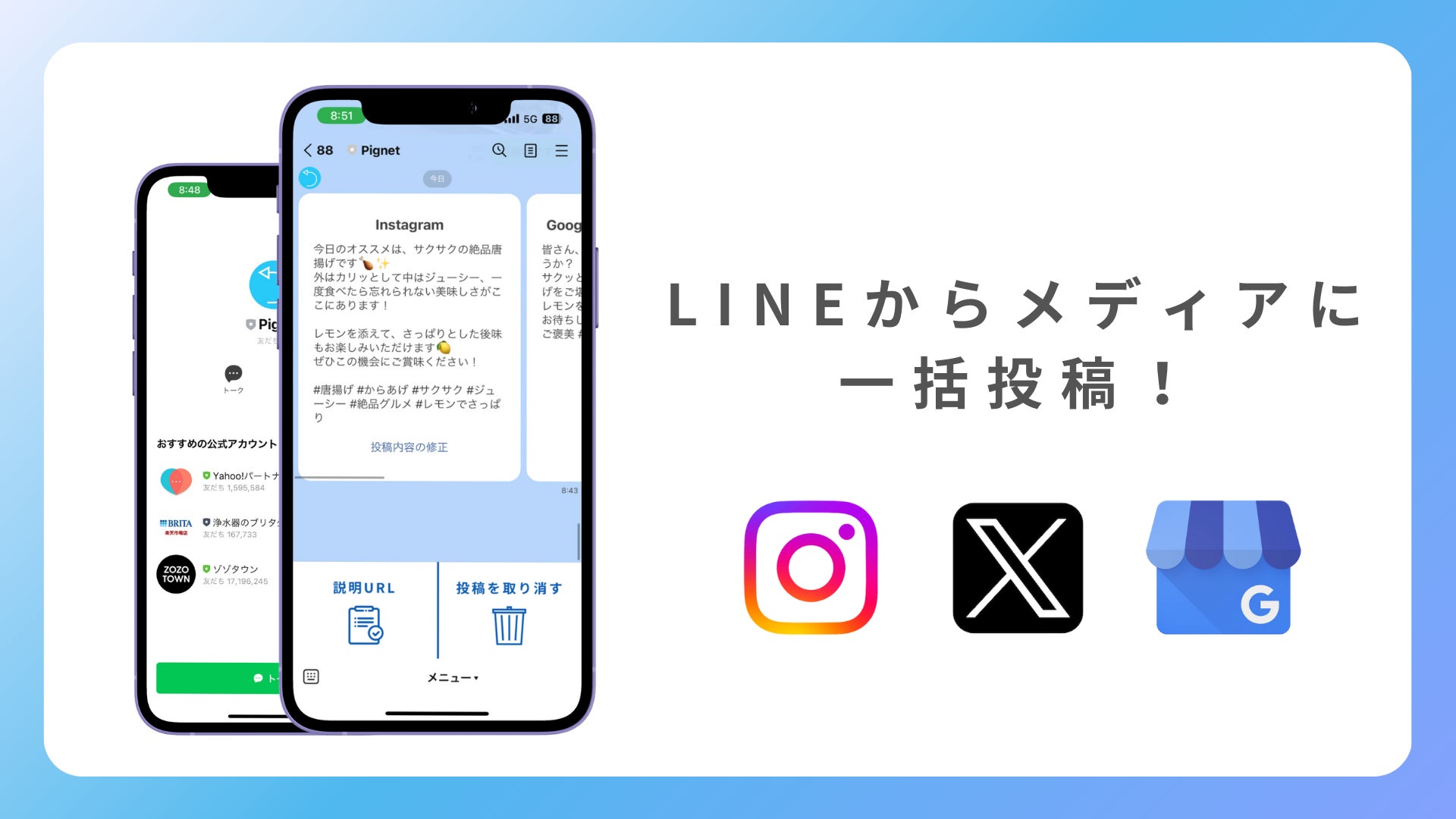 画像が削除されました