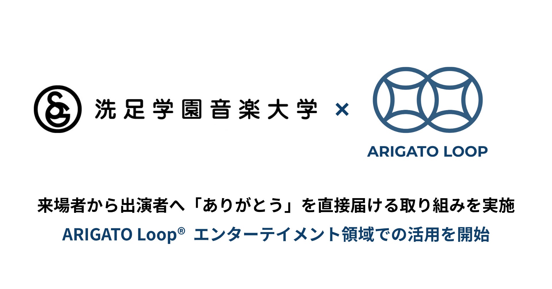 【giftee®】抽選で10名様に「Asia Artist Awards 2026(AAA 2026)」観覧チケットが当たる!「IDOL CHAMP」連動プレゼントキャンペーンを10月8日より開催!