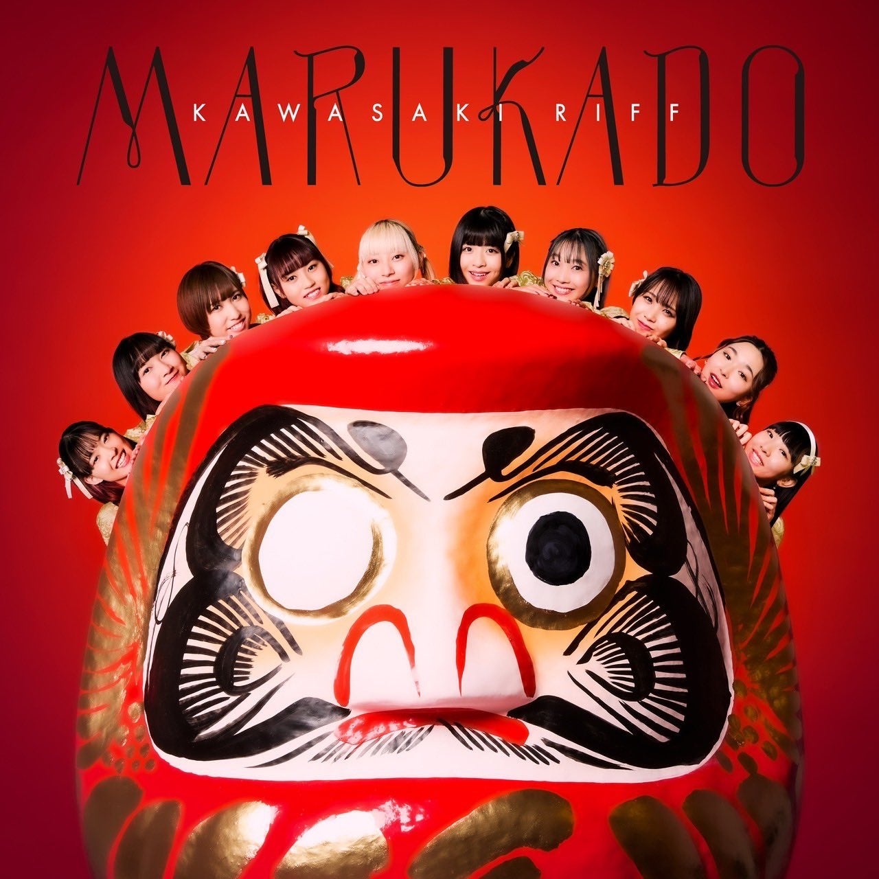 洗足学園音楽大学の現役学生アイドルグループ『MARUKADO』 1st