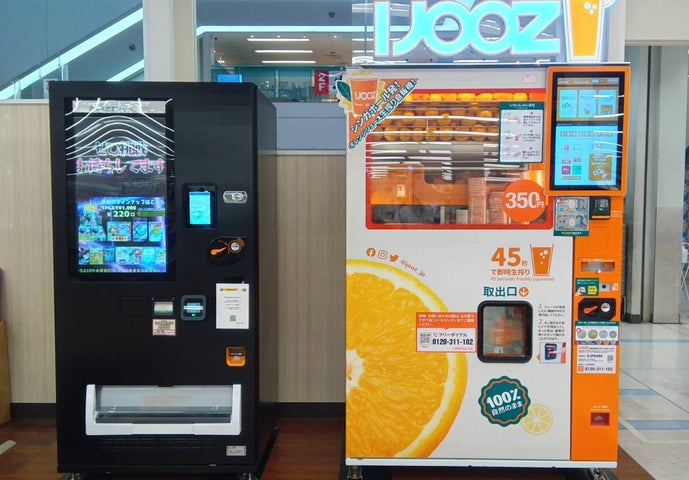 湘南とうきゅうに次世代自販機「S:CUBE」を設置! | 株式会社わこーの 湘南とうきゅうに次世代自販機「S:CUBE」を設置! | 株式会社わこーの