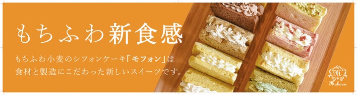 ケーキ缶販売開始!】KITTE大阪ピックミーアップにて ケーキ缶販売開始!】KITTE大阪ピックミーアップにて