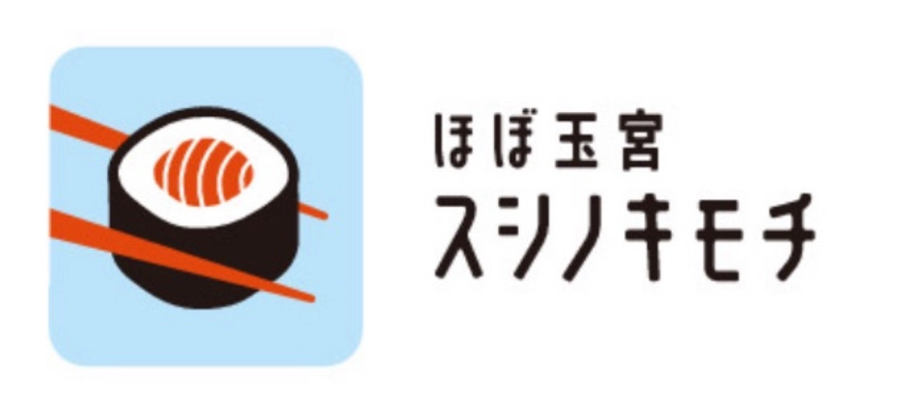 岐阜駅3分「ほぼ玉宮 スシノキモチ」驚愕の“99円寿司”企画!