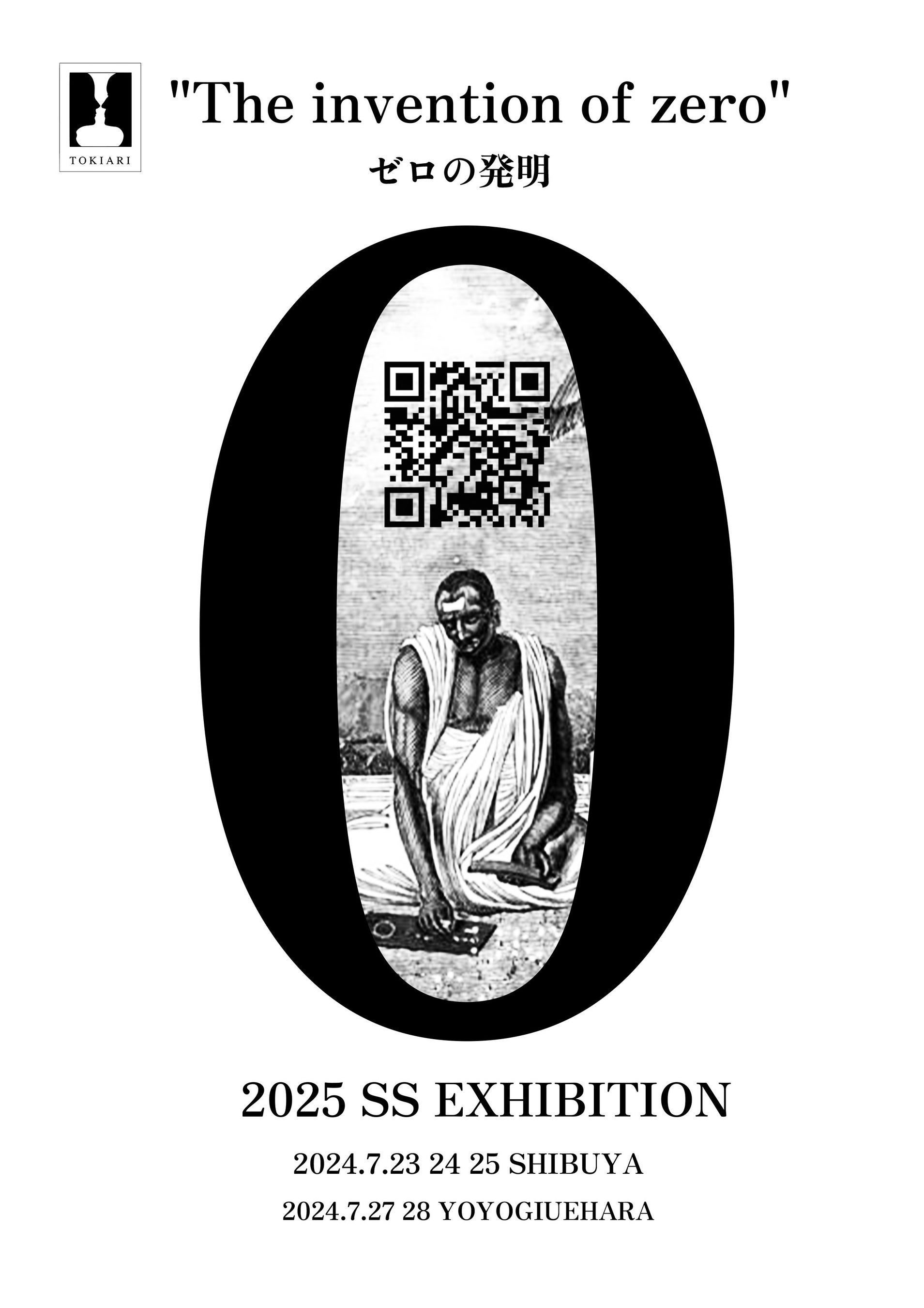 ファッション　時代を着る展　本　新品 ファッション 時代を着る展 本 新品