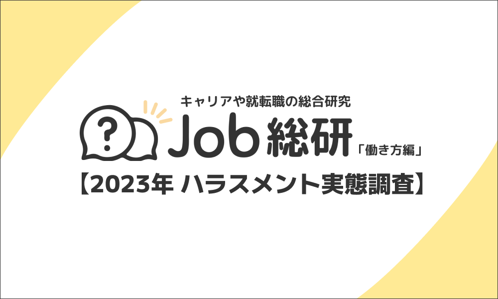 階層・職種別パワ-・ハラスメントシリ-ズ (3) 階層・職種別パワー・ハラスメントシリーズ 全3巻 | 日経の研修
