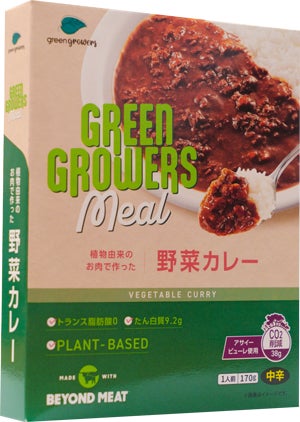 プラントベースフード「BEYOND MEAT®」を使ったレトルトシリーズ プラントベースフード「BEYOND MEAT®」を使ったレトルトシリーズ