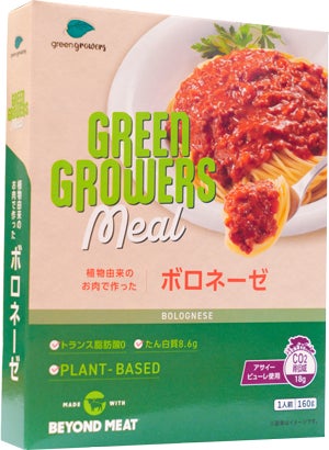 プラントベースフード「BEYOND MEAT®」を使ったレトルトシリーズ プラントベースフード「BEYOND MEAT®」を使ったレトルトシリーズ