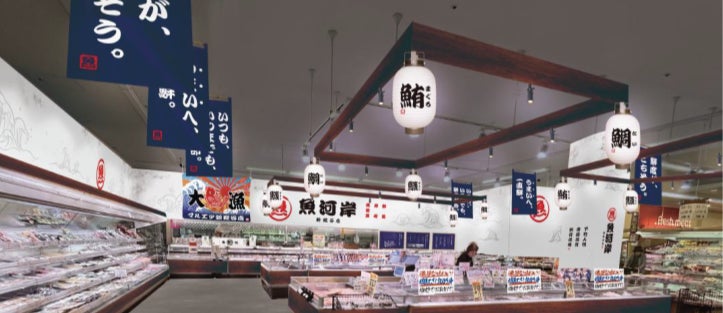 ※掲載の写真・画像は全てイメージです。