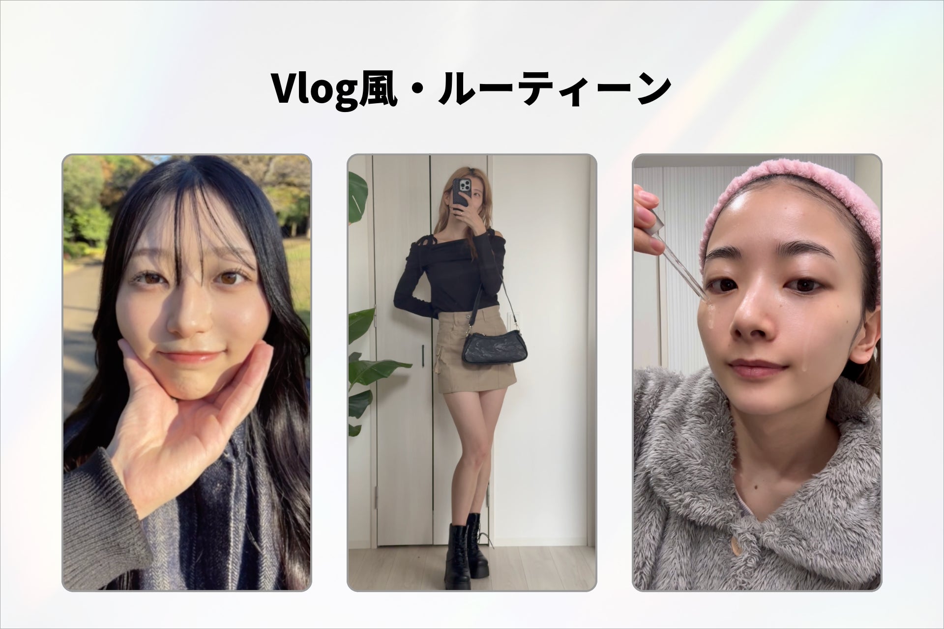 クリエイターVlog素材イメージ