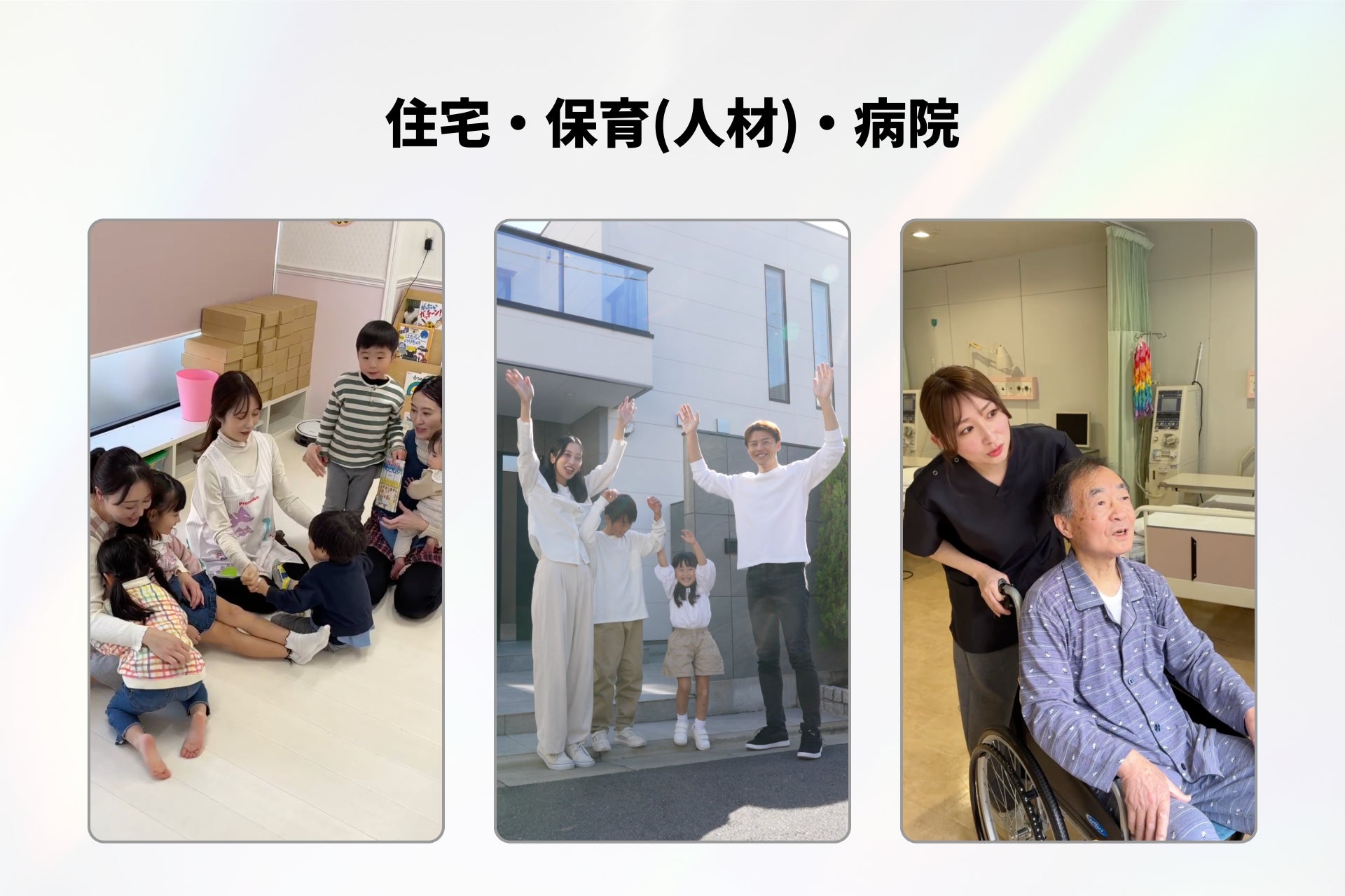 特殊施設の素材イメージ