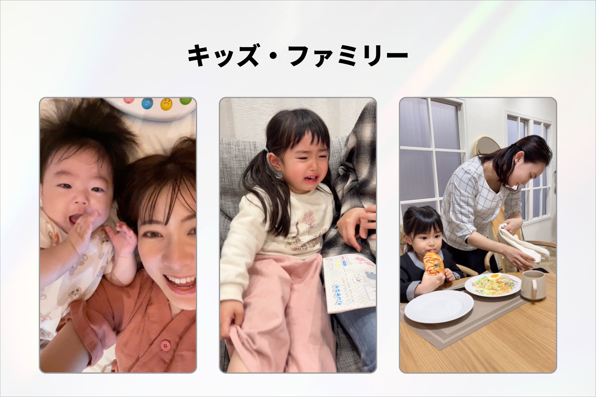 キッズ素材イメージ