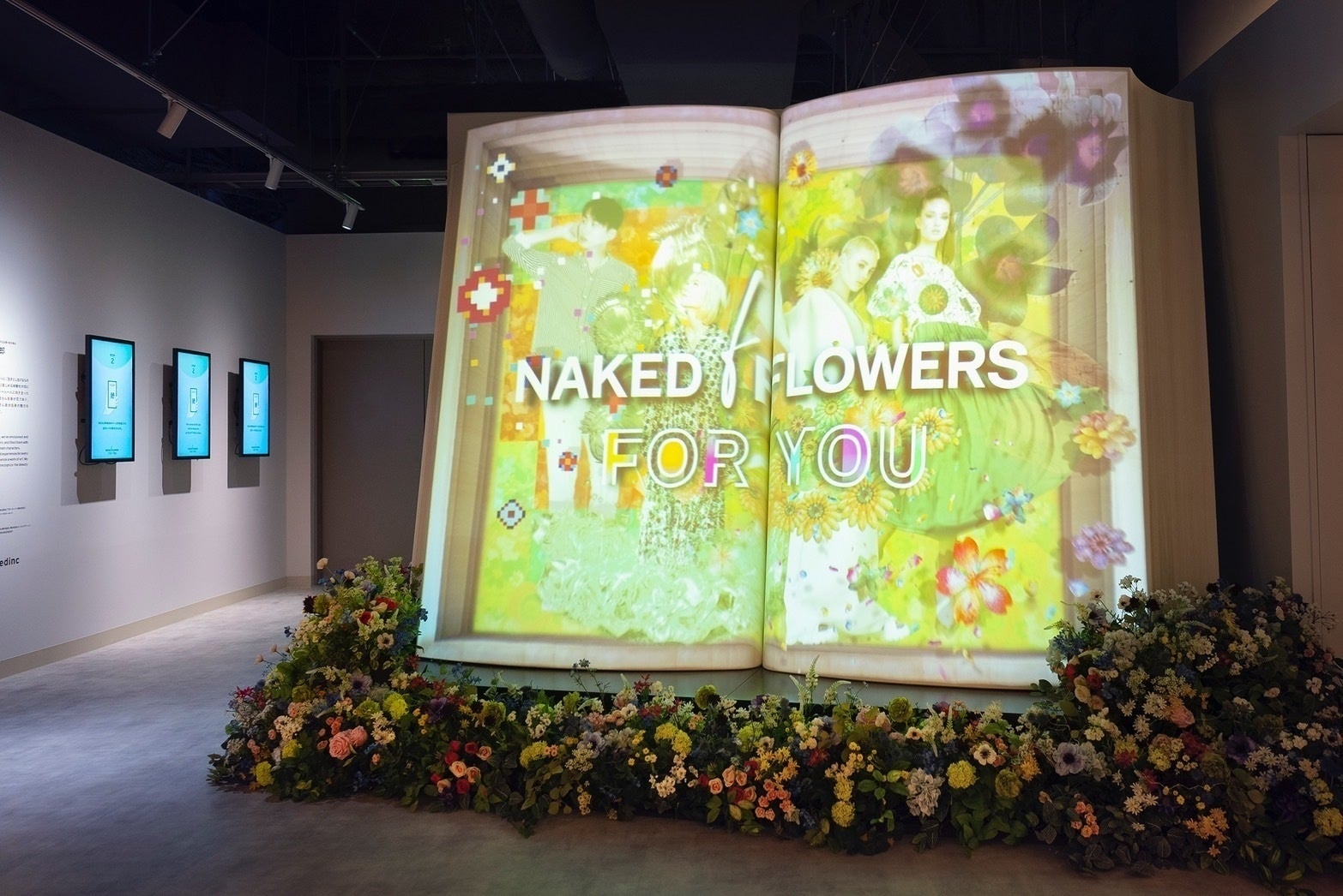 第1弾作品は10分で完売!NAKED ,INC.の第2弾となるNFT作品『NAKED BIG BOOK』 NFTマーケットプレイス「Adam byGMO」において販売決定!