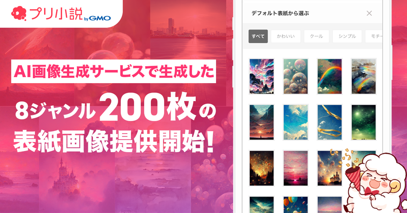 画像が削除されました