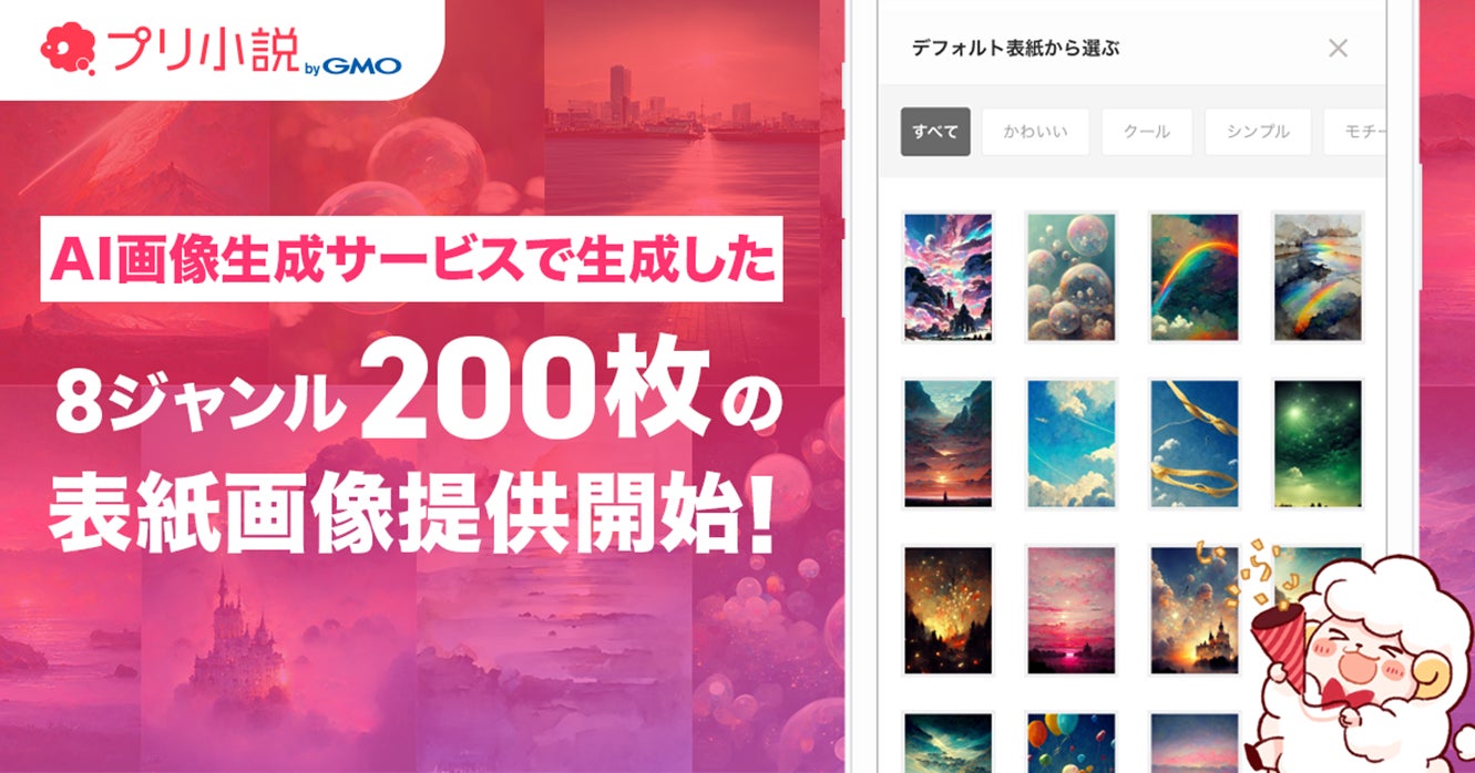 画像が削除されました