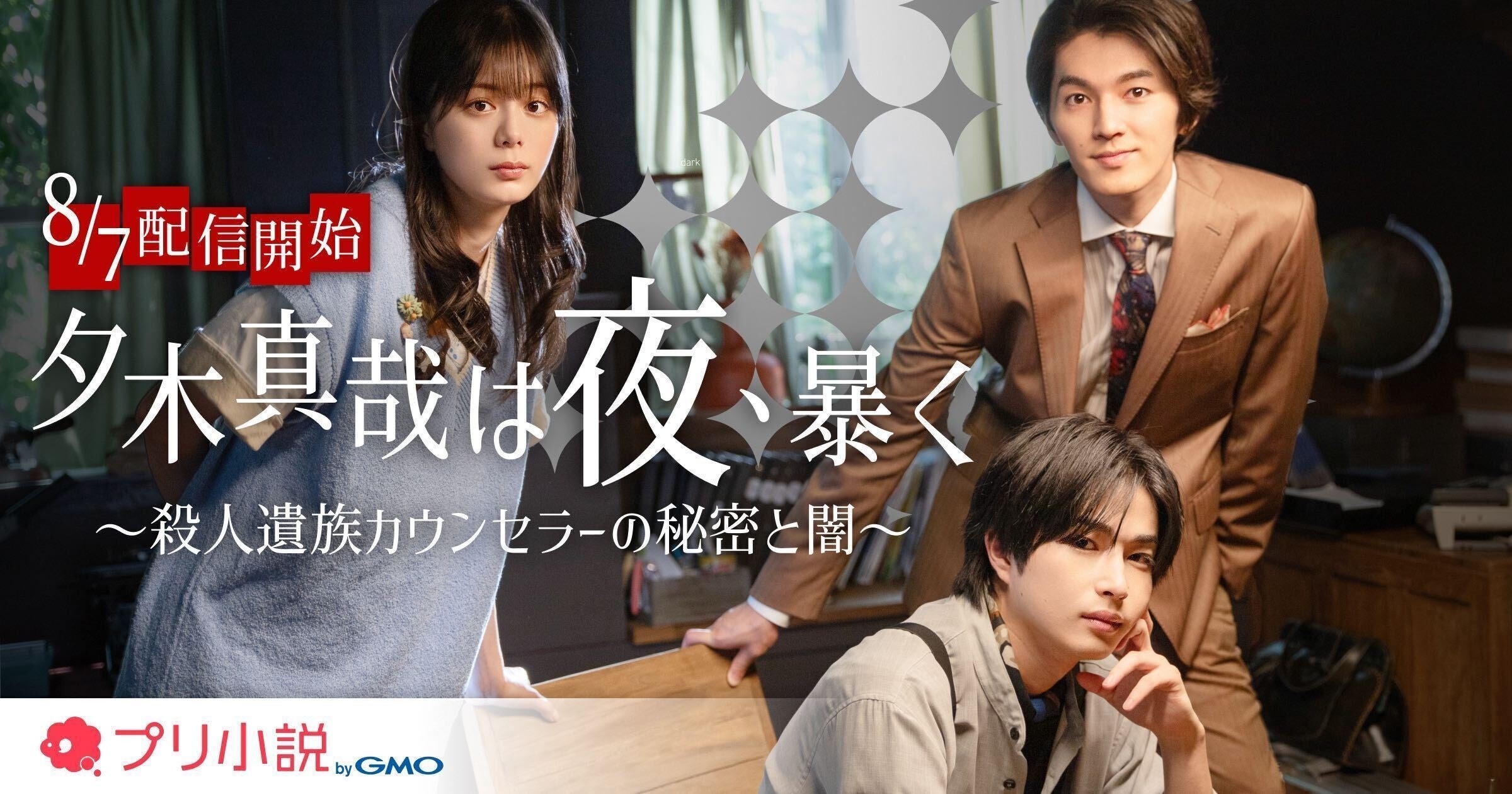 主役の椅子はオレの椅子 曽田陵介直筆サイン入りポスター Ems8LNqUYAIJG-o.jpg