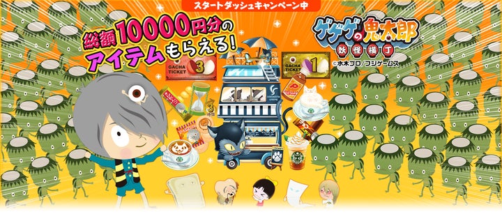 GMOメディアが新ブロックチェーンゲーム提供開始!暗号資産やNFTでプレイ可能 GMOメディアが新ブロックチェーンゲーム提供開始!暗号資産やNFTでプレイ可能