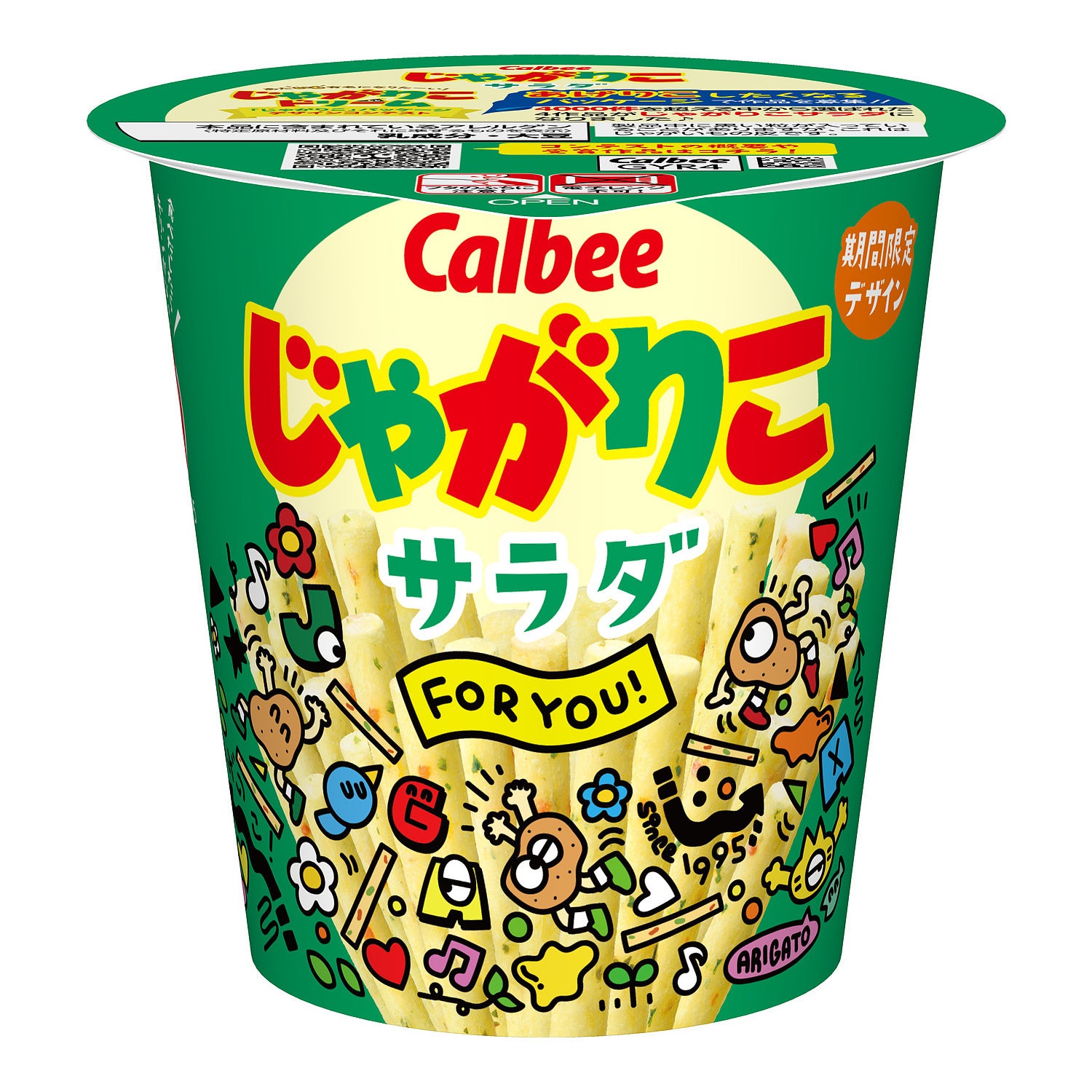 じゃがりこさん専用ページ 応募総数4,000件超！「じゃがりこ」パッケージデザイン