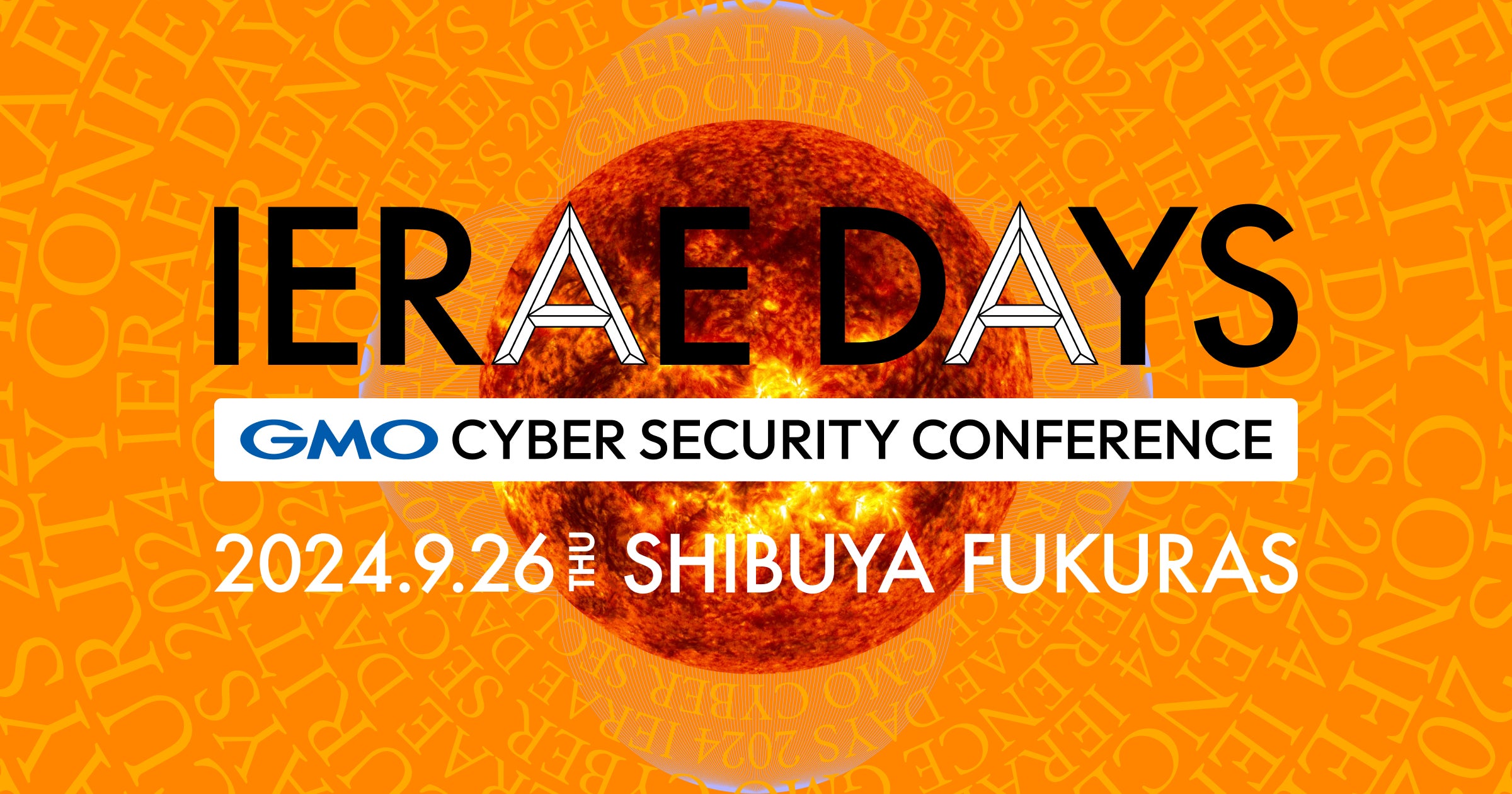世界レベルのホワイトハッカーが集結!「GMOサイバーセキュリティカンファレンス IERAE DAYS 2024」開催