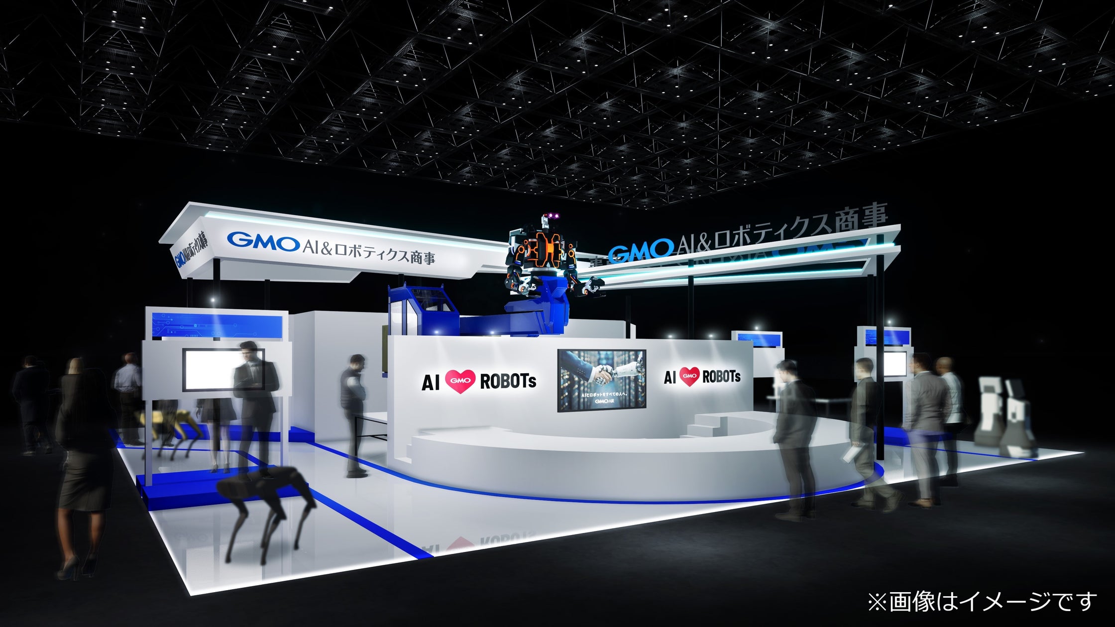GMOインターネットグループ「Japan Robot Week 2024」初出展「AI♡ROBOTs~GMOの共創が動き出す~」をテーマに社会課題の解決に挑む