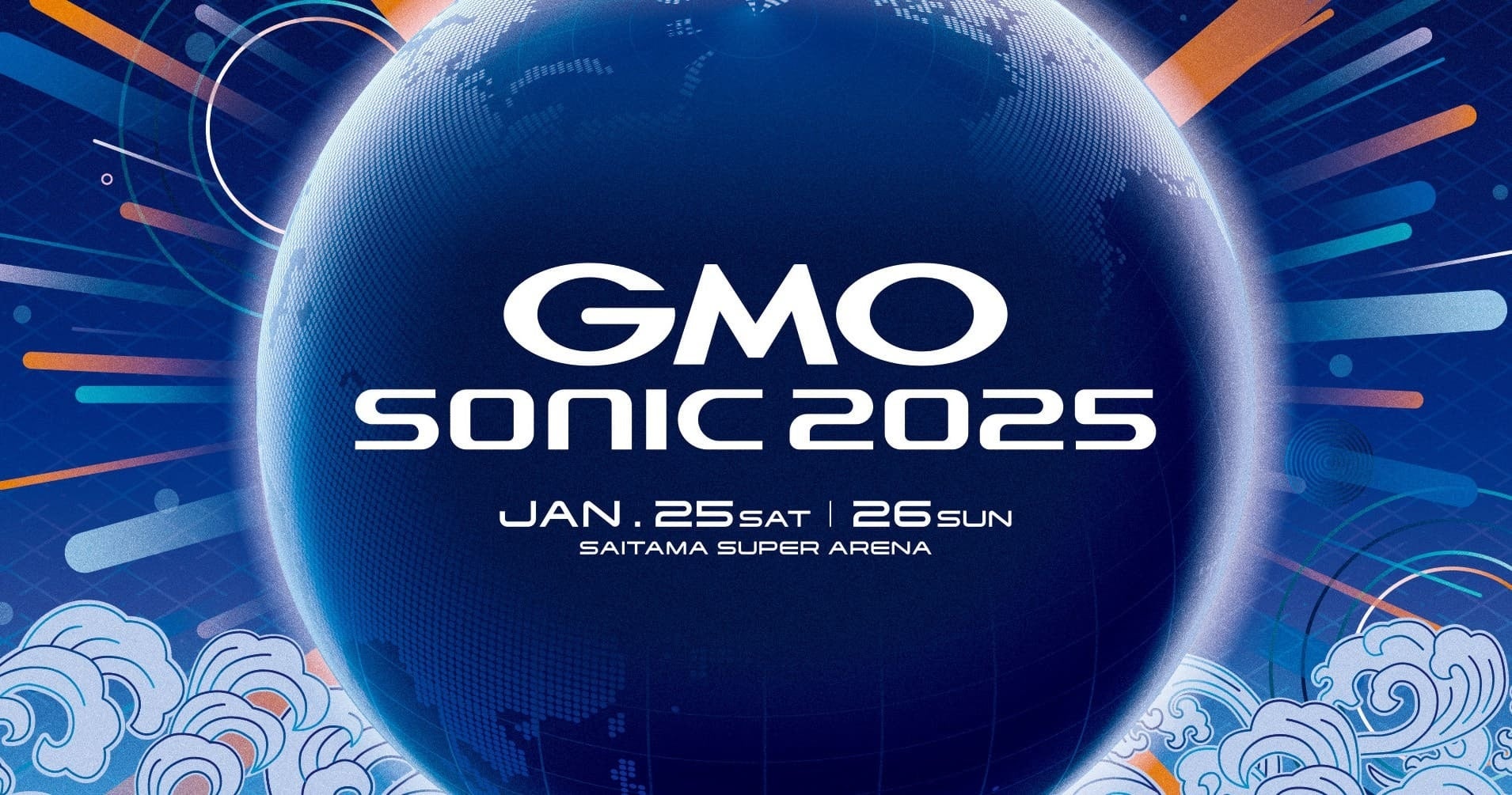 国内最大規模ダンスミュージックフェスティバル「GMO SONIC 2025」第2弾アーティスト発表!Skrillex、Martin Garrix、Metro Boominの出演が決定!