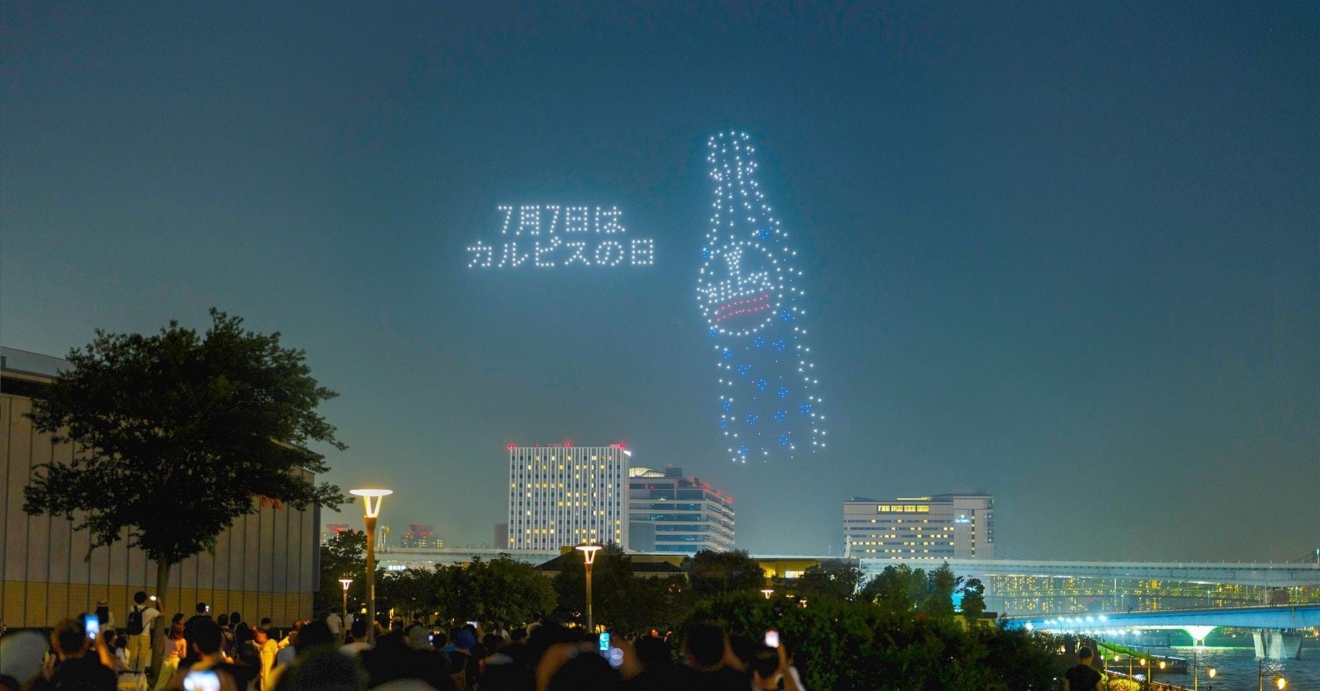 GMO NIKKOとGMOユナイトエックスが企画支援『#7月7日はカルピス®の日 #七夕の夜は水玉ドローンショー』が第62回JAA広告賞消費者が選んだ広告コンクールにてOOH広告部門 メダリストを受賞