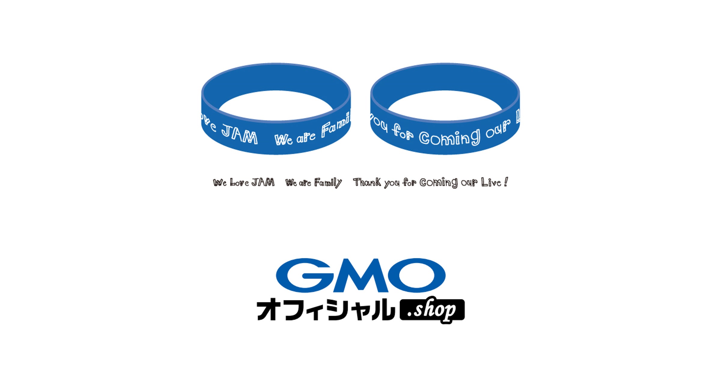 GMOインターネットグループの運営する「GMOオフィシャル.shop」でJO1のチャリティバンドを100本限定販売