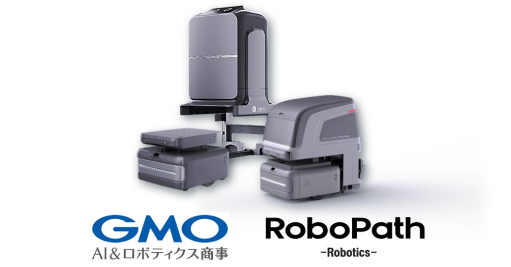 GMO AI&ロボティクス商事、エレベーター連携可能な多機能ロボット「UP」を提供するRoboPathと販売代理店契約を締結