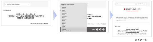 画像が削除されました