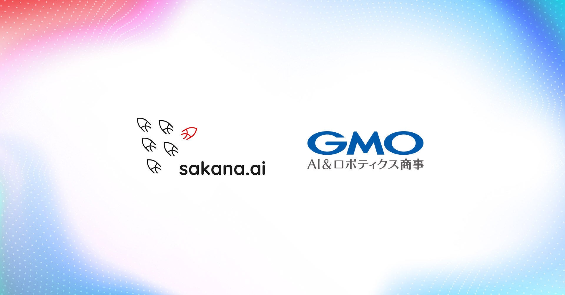GMO AI&ロボティクス商事、Sakana AIと共同で日本語向け大規模言語モデルの研究開発を10月1日より開始