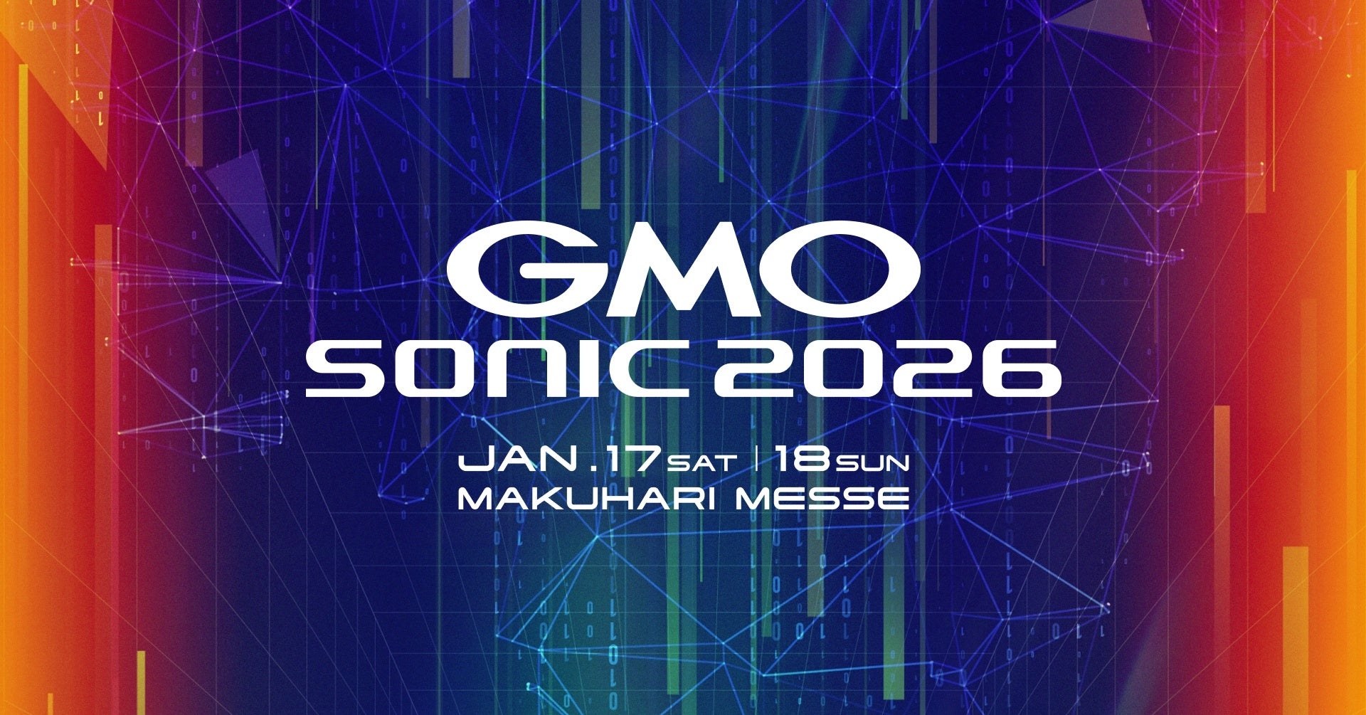 「GMO SONIC 2026」出演アーティスト第3弾発表！初出演アーティストが続々決定！