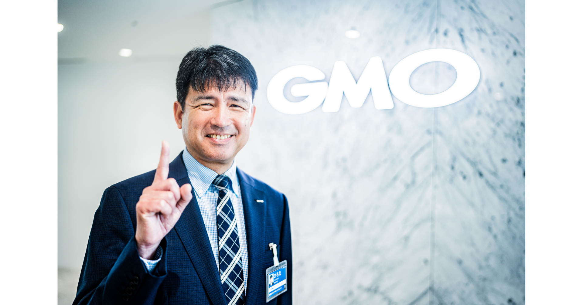 元陸将 廣惠次郎氏がGMOインターネットグループに参画　国家安全保障の知見でサイバー防衛を強化