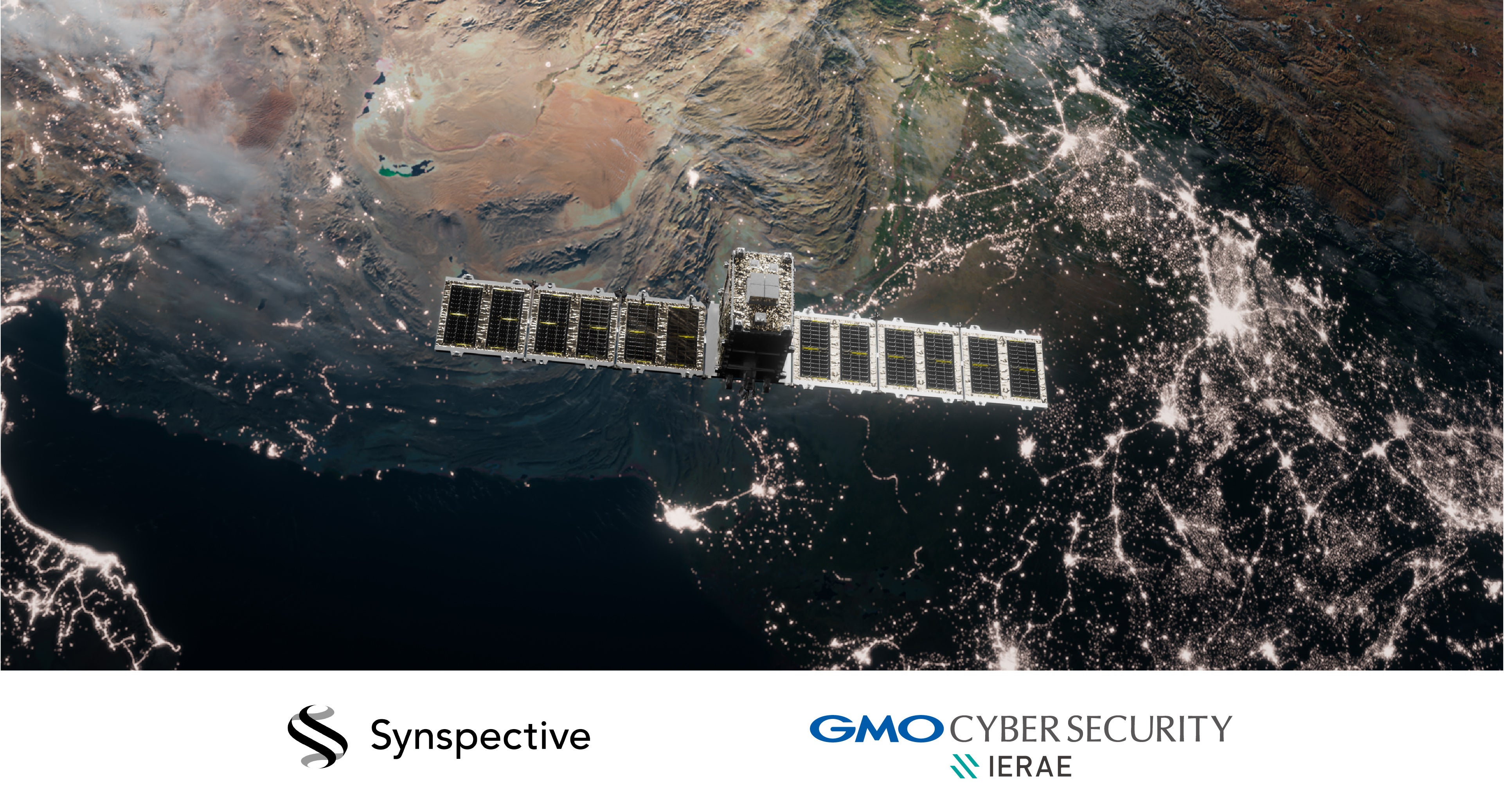 GMOサイバーセキュリティ byイエラエとSynspective、「衛星サイバーセキュリティ」に関する共同研究を開始