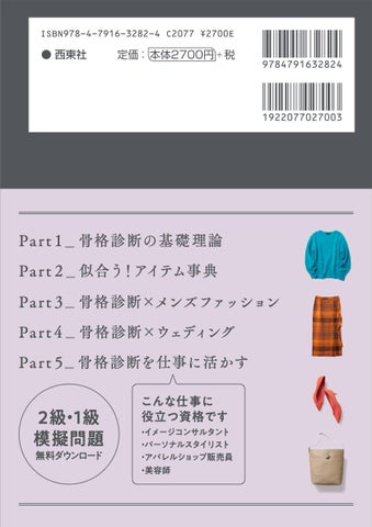 136011-2- 136011-2-
