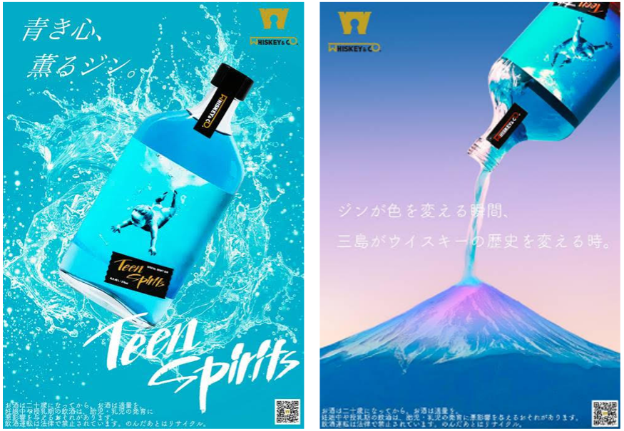 記念品のクラフトジン