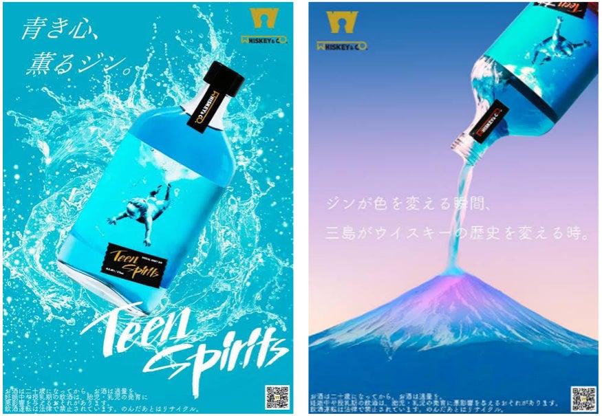 記念品のクラフトジン