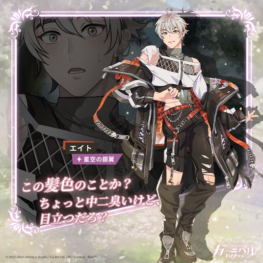 NU: カーニバル - Bliss』サービス開始!異世界で眷属と甘い夢を叶え NU: カーニバル - Bliss』サービス開始!異世界で眷属と甘い夢を叶え