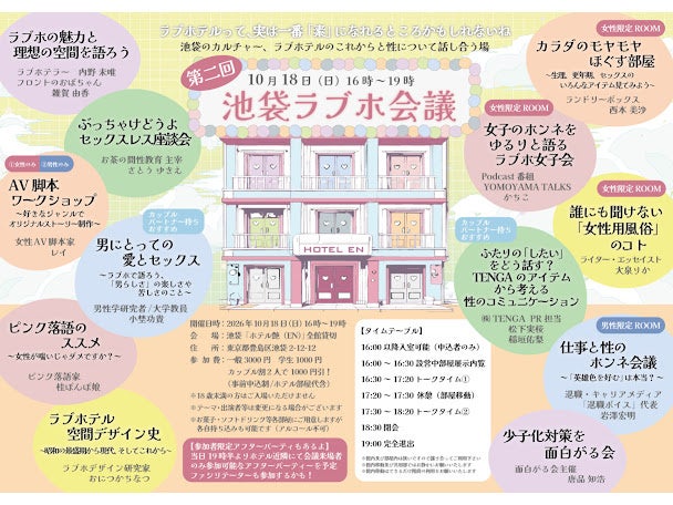 日本一広い大茶園と世界一長い木造歩道橋で「長生き」を願うよくばり旅