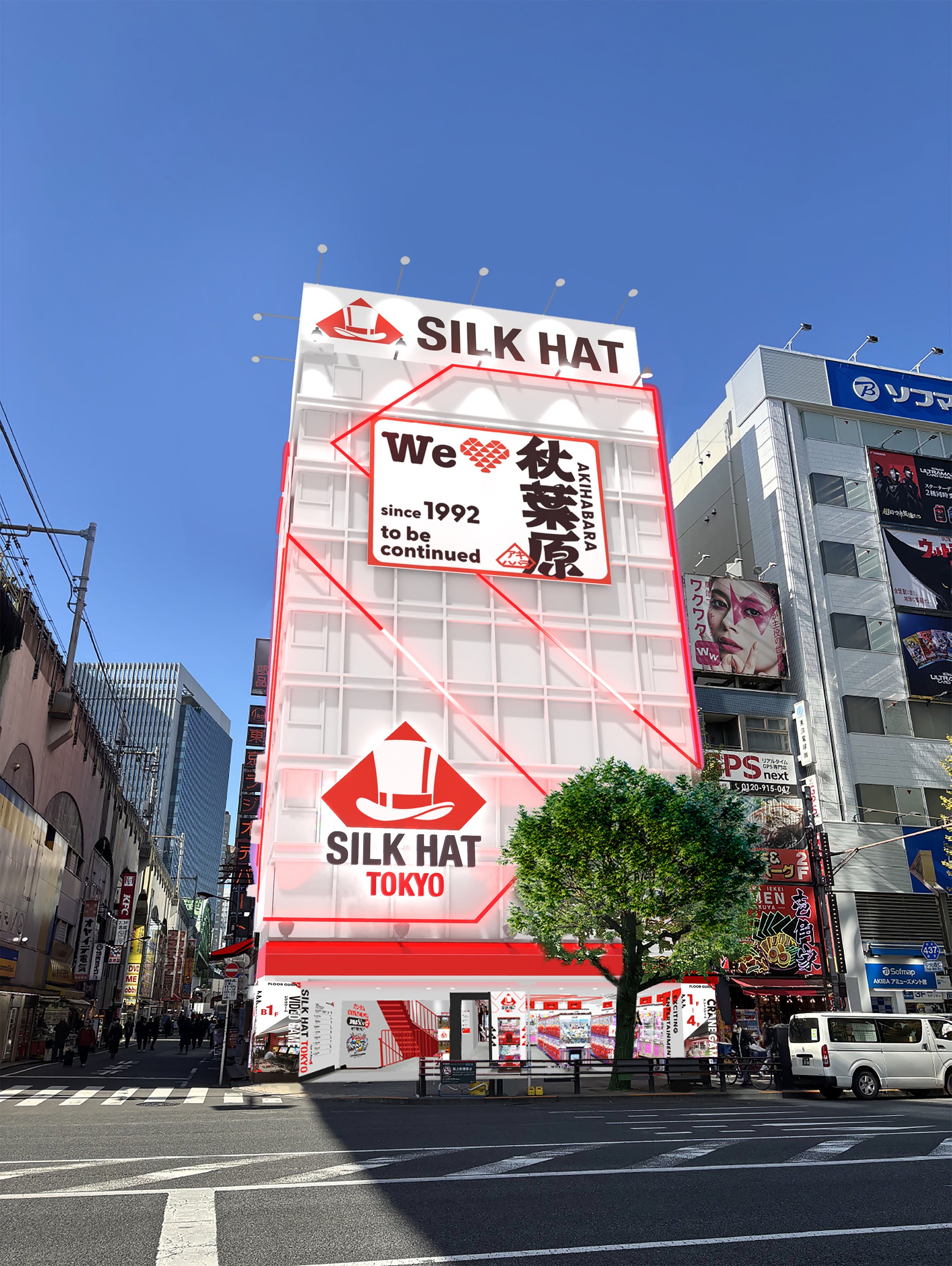 秋葉原駅前「シルクハット」爆誕！クレーン、音ゲー、カードも