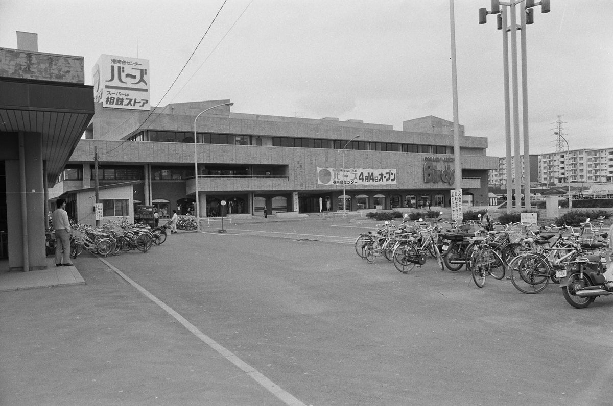 1976年開業当時