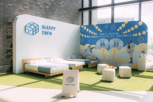 北海道初上陸!台湾発の人気寝具ブランド「SLEEPY TOFU」が、エスコンフィールドHOKKAIDOのお祭り「超縁日 supported by SLEEPY TOFU」に協賛・ブース出展 北海道初上陸!台湾発の人気寝具ブランド「SLEEPY TOFU」が、エスコンフィールドHOKKAIDOのお祭り「超縁日 supported by SLEEPY TOFU」に協賛・ブース出展