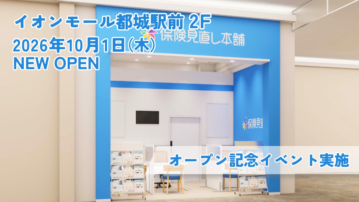 レシート買取アプリ『ONE』を起点とした購買データプラットフォームを展開するWED株式会社へリードインベスターとして出資