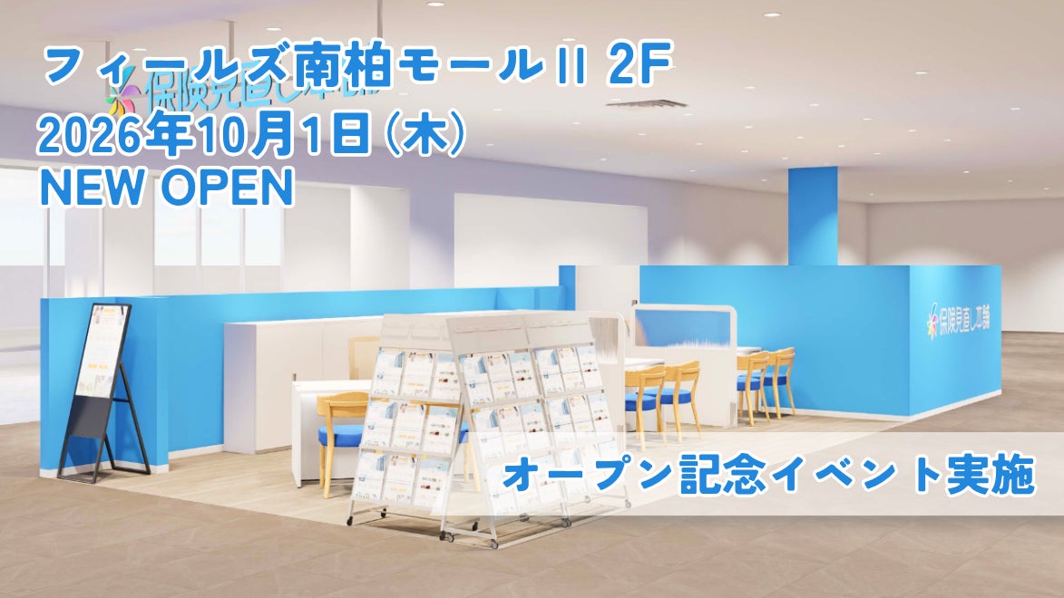 金貨・記念硬貨・貴金属は“売る資産”か“残す資産”か?保有者の実物資産に関する意識を調査