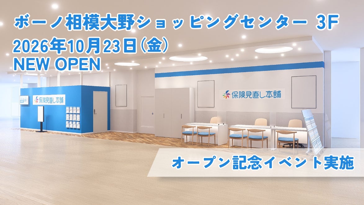2026 三井住友VISA太平洋マスターズ 大会関連施策のお知らせ
