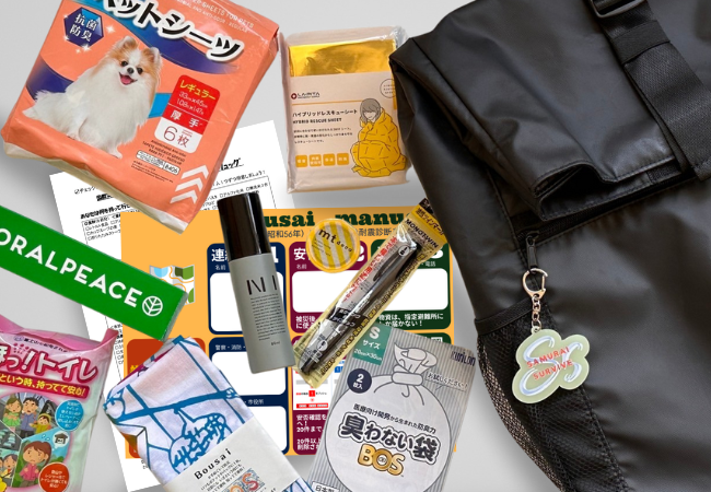 防災リュックセット内容