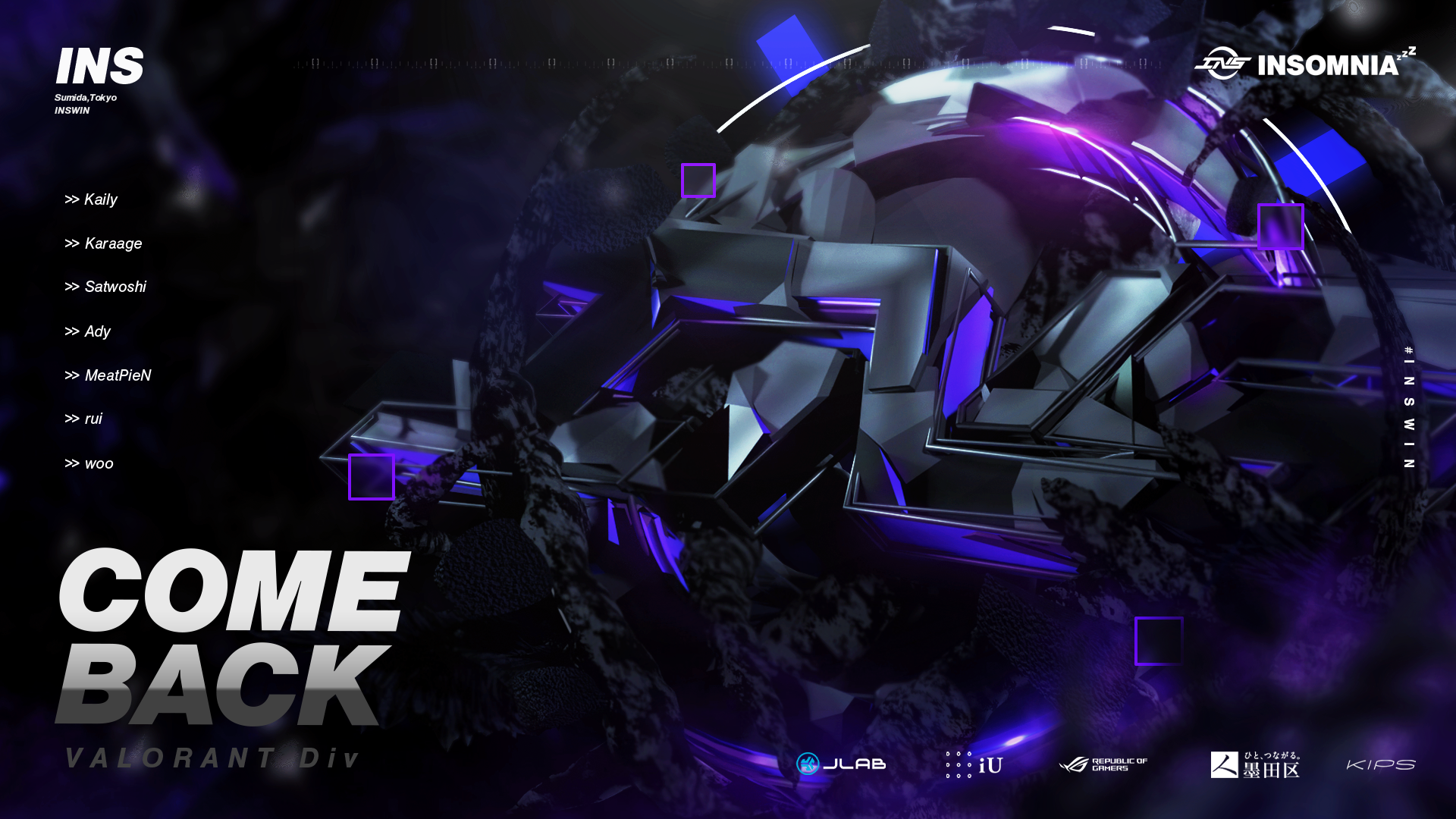 INSOMNIA VALORANT部門、強豪ひしめく舞台へ再始動！