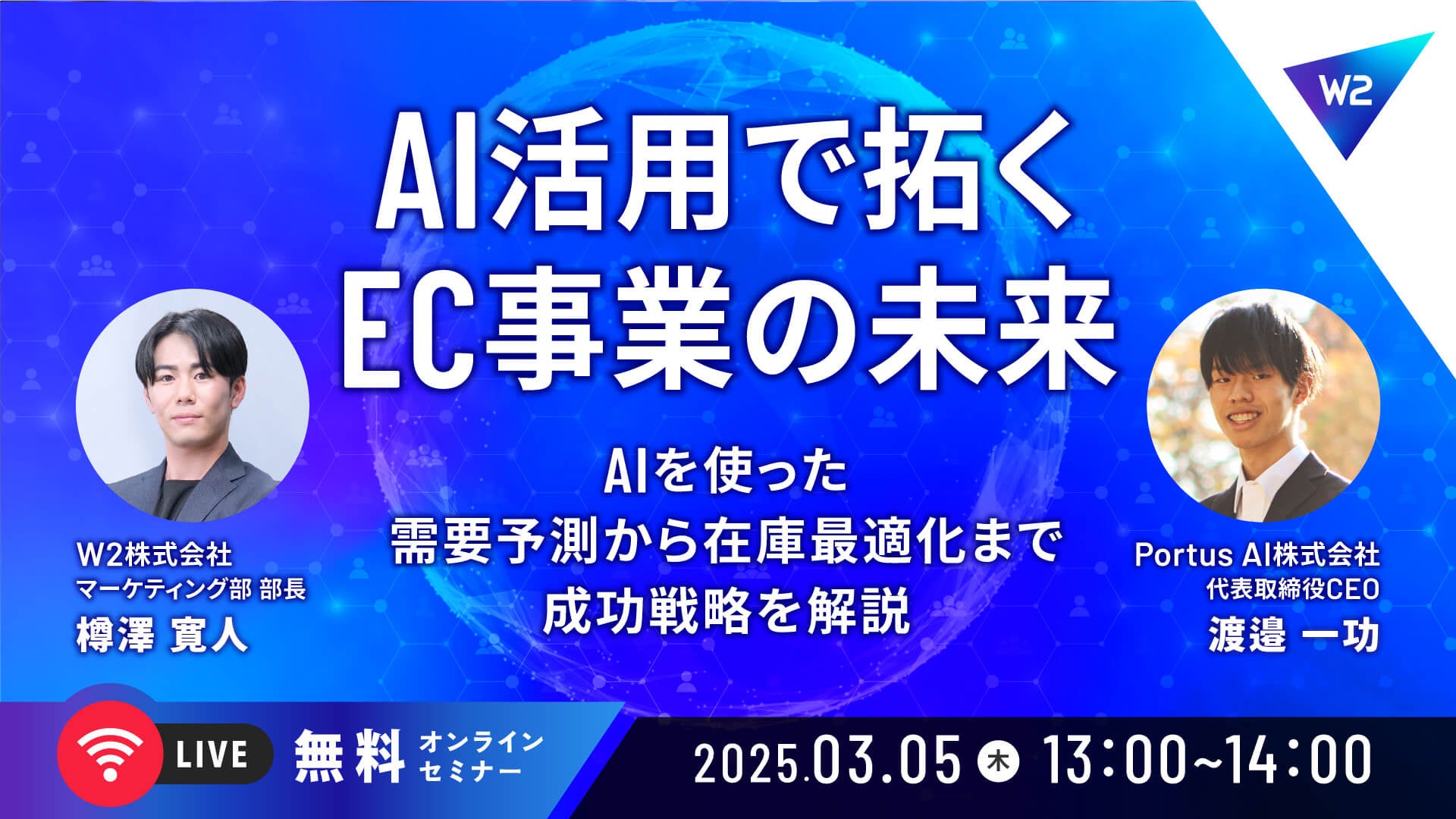画像が削除されました