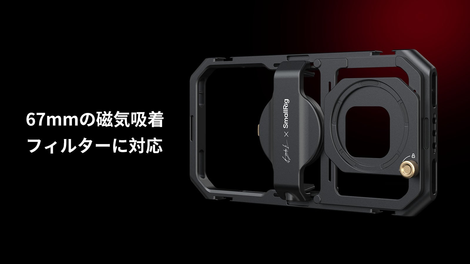 新製品】All-In-Oneモバイルビデオキット（SmallRig x Brandon