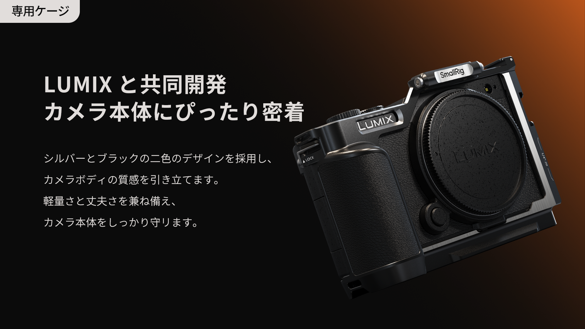 Panasonic LUMIX DC-S9-K smallrig グリップ付き Amazon.com