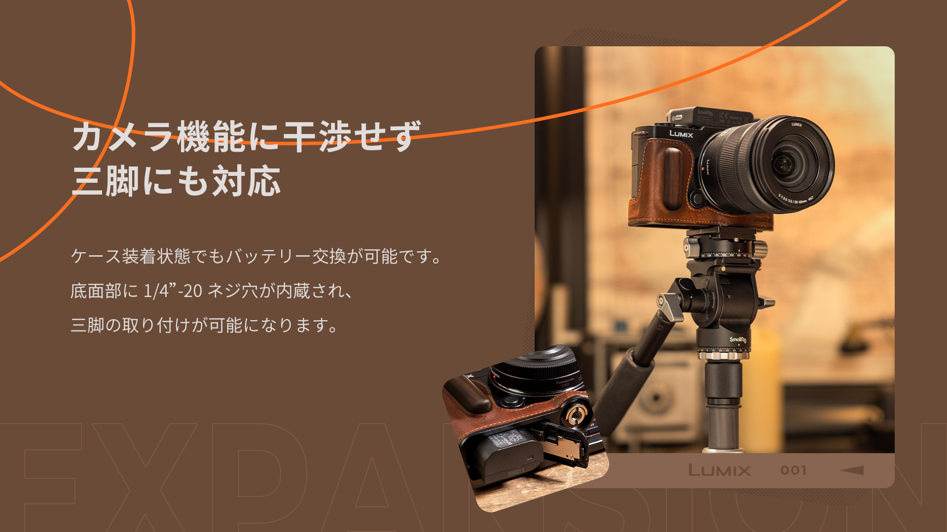 新製品】LUMIXと共同設計のSmallRig LUMIX S9用アクセサリーエコ